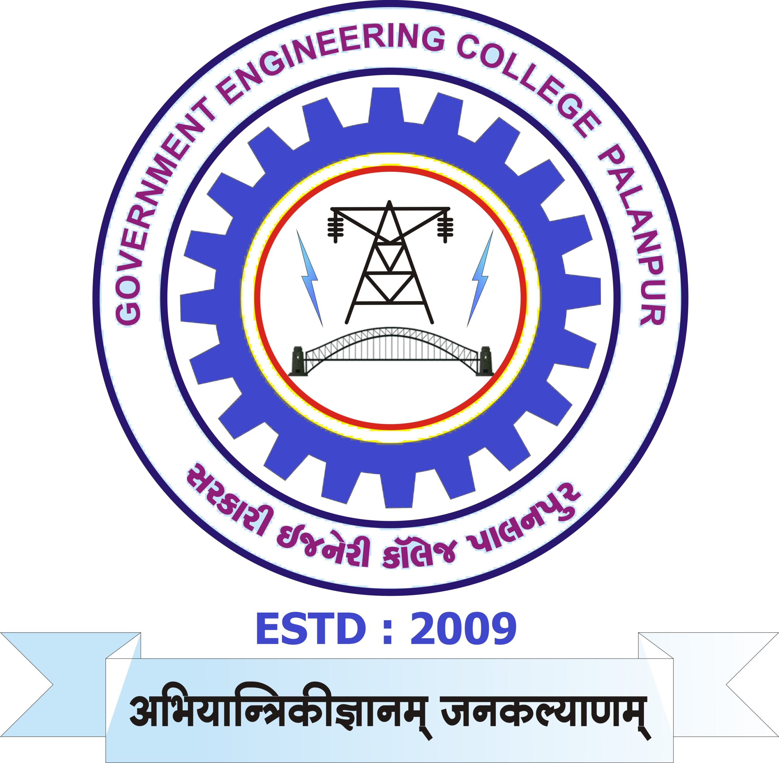 STUDENT PORTAL